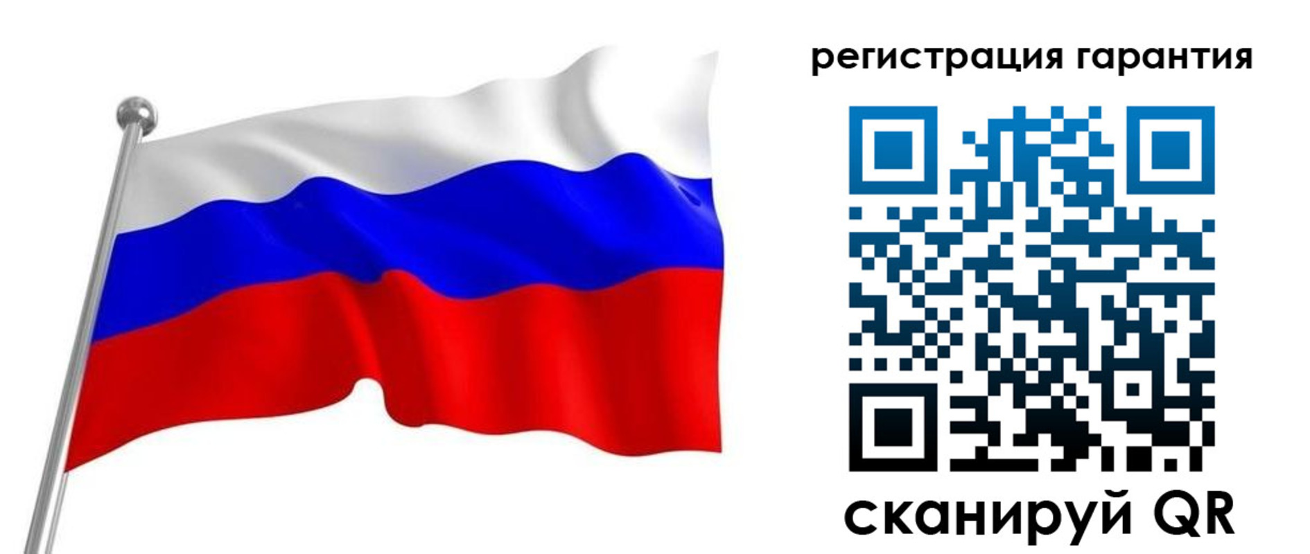 временная регистрация в Оби